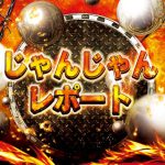 demo slot warga bet 10 MF Hanashiro dari JFA Academy Fukushima U-18 melakukan pelanggaran dengan dribble warna-warni (4 buah) id net slot
